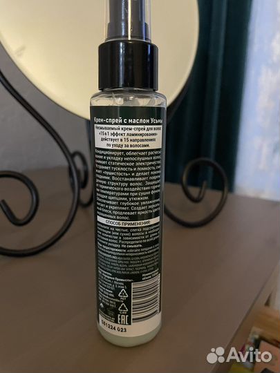 Крем спрей для волос термозащита