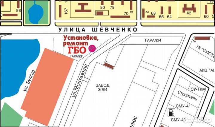 Установка гбо