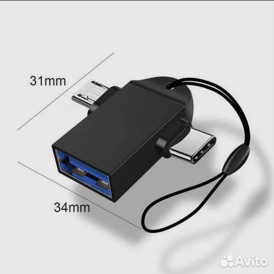 Переходник с micro,type-c на USB 2.0