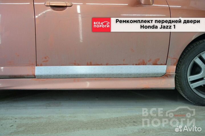 Пенки Honda Jazz I