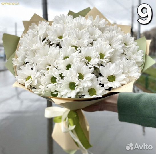 Букеты из хризантем (Арт.99059)