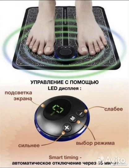 Массажер для ног электрический акупунктурный