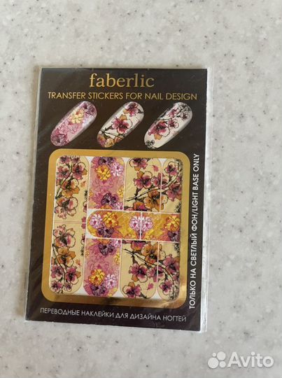 Наклейки на ногти