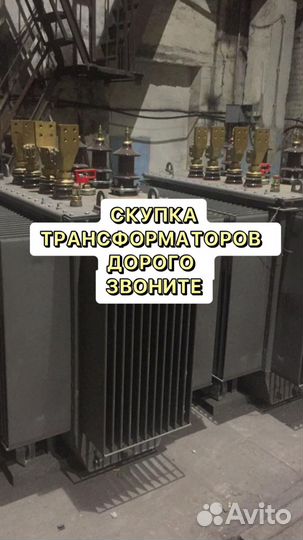 Трансформатор сухой арт75863