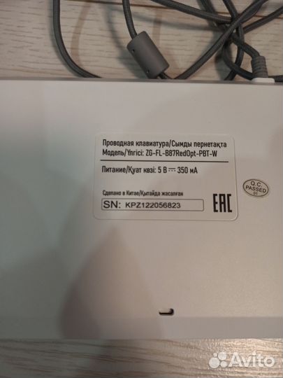 Игровая механическая клавиатура ZET gaming