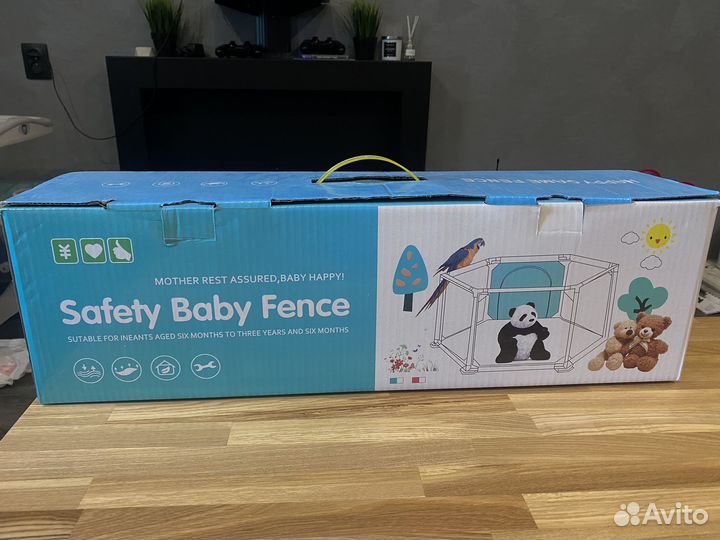 Манеж детский