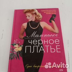 Книги автора - Корфиати Анастасия: купить онлайн в Казахстане – Book24