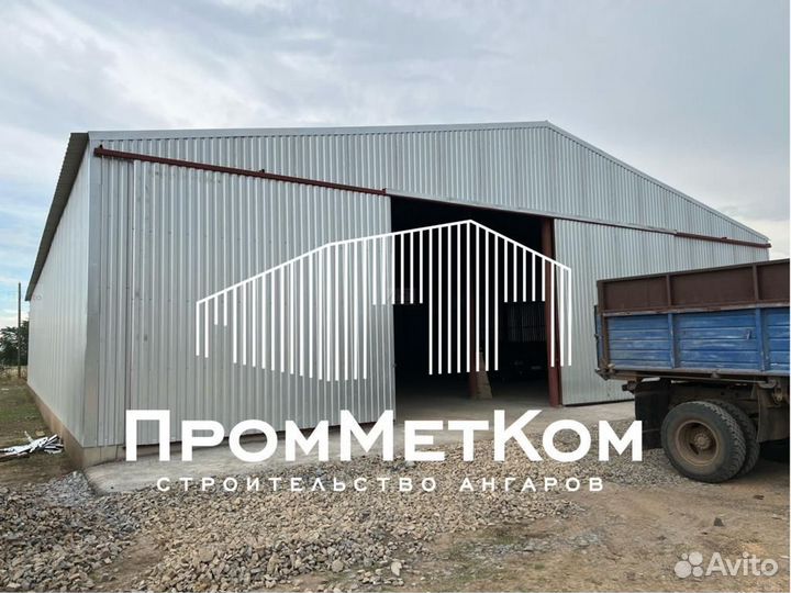 Строительство ангаров навесов