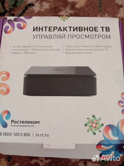 TV приставка