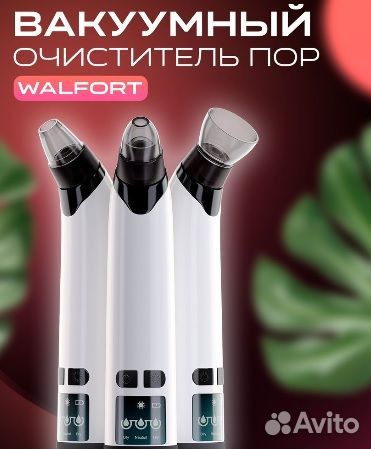 Вакуумный очиститель пор, аппарат для чистки лица