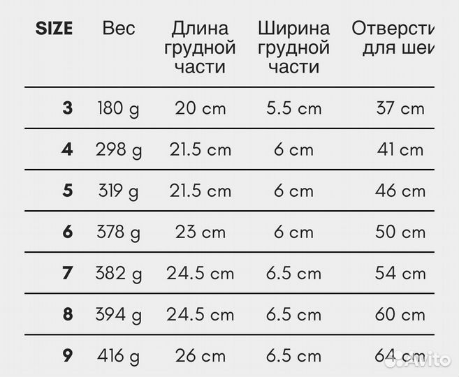 Шлейка freemotion harness 5.0 - non-stop