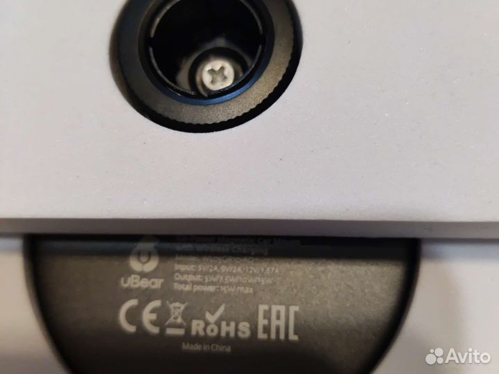 Беспроводная зарядка на решетку