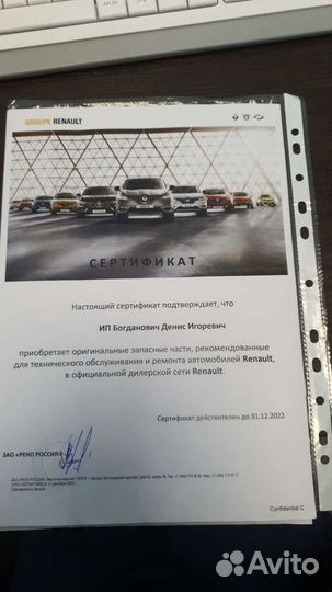 Двигатель в сборе Рено K7ma812