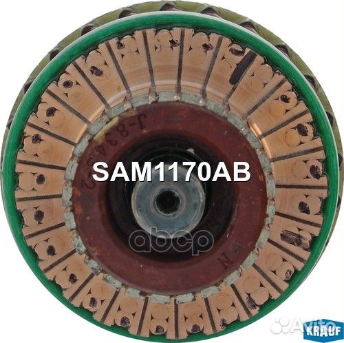 Ротор стартера SAM1170AB Krauf