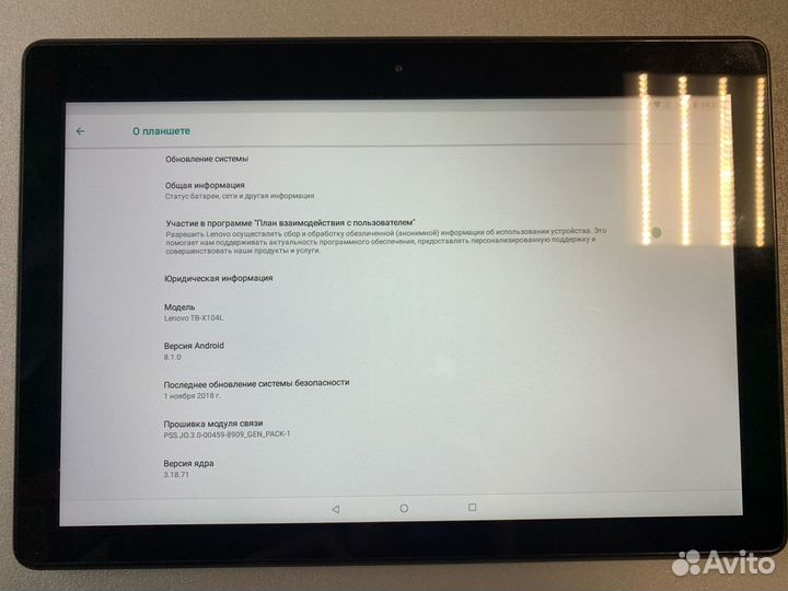 Планшет Lenovo Tab E10 TB-X104L