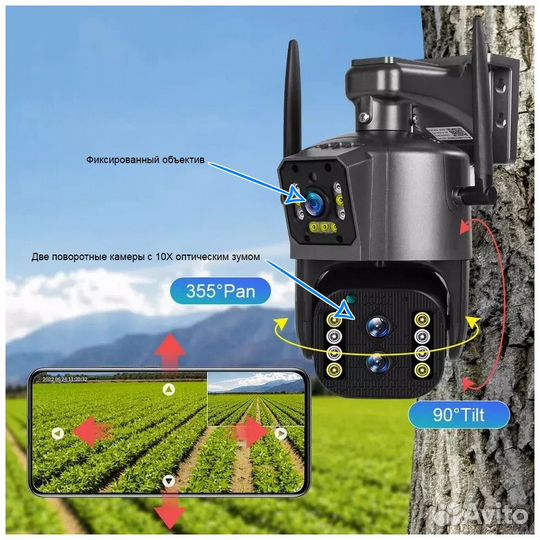 Камера видеонаблюдения Wifi 8mp anbiux 10x zoom