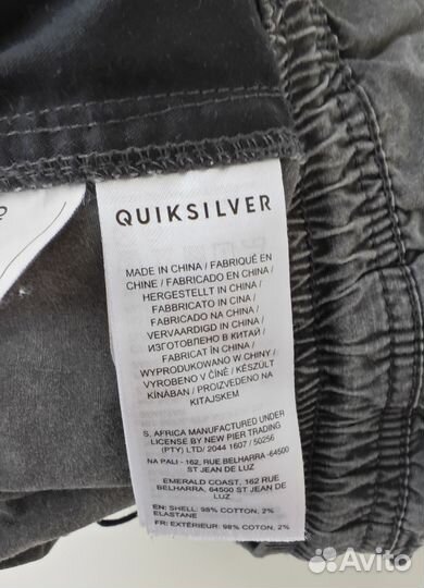 Шорты подростковые quiksilver