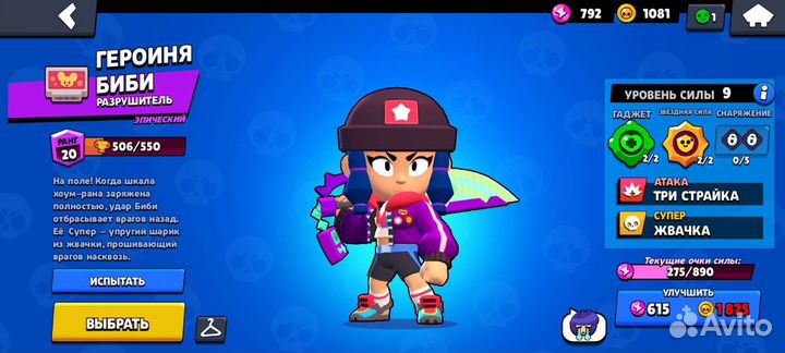 Детская игра