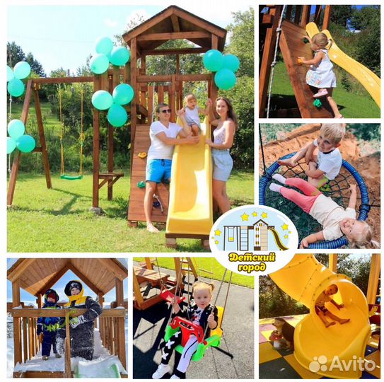 Детский спортивно-игровой комплекс 