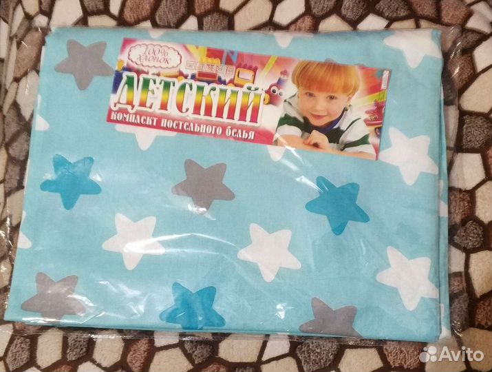 Детское постельное белье