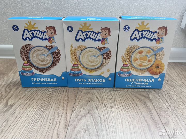 Каша Агуша (молочная, безмолочная)