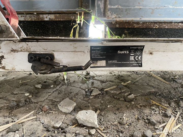 Электросамокат