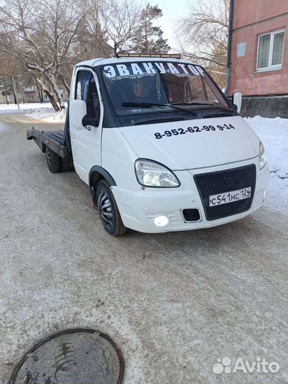 Эвакуатор круглосуточно