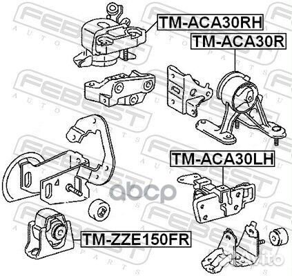 Подушка двигателя L toyota RAV4 2005.11-2012.12