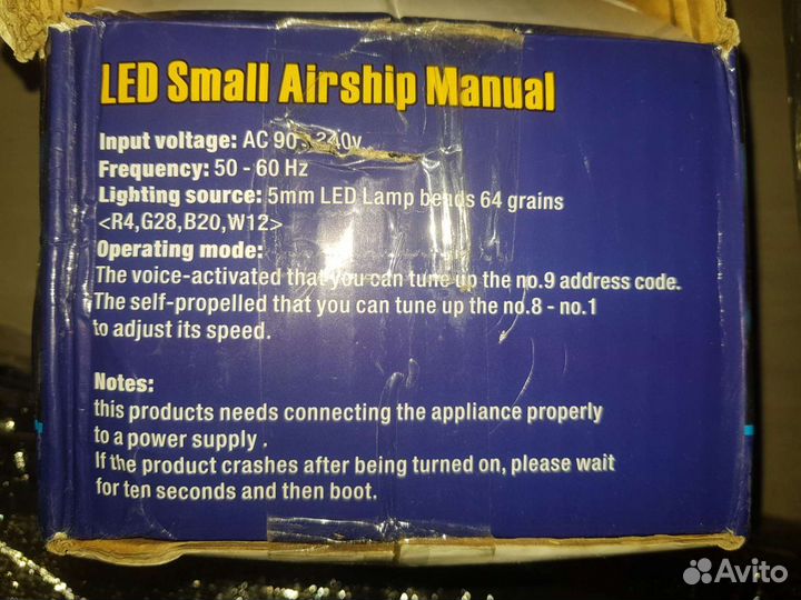 Проектор световой для сцены светомузыка стробоскоп