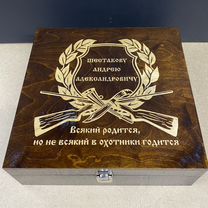 Подарочная коробка с гравировкой, Санкт-Петербург