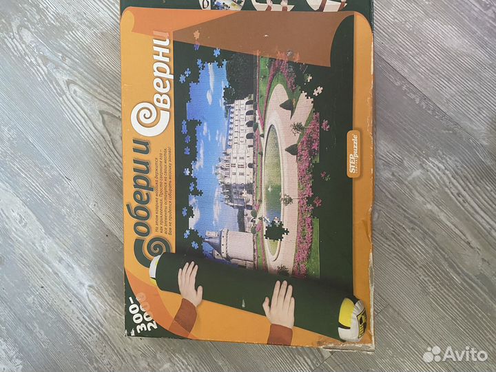 Коврик для пазлов, собери и сверни