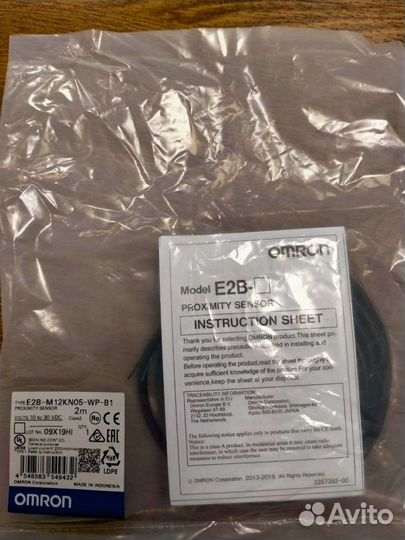 Датчик контроля скорости