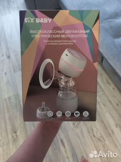 Молокоотсос электрический