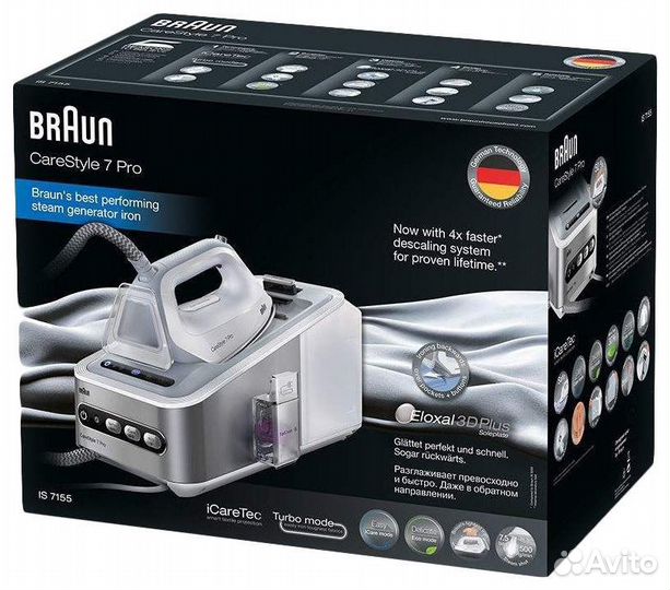 Парогенератор Braun 7 про