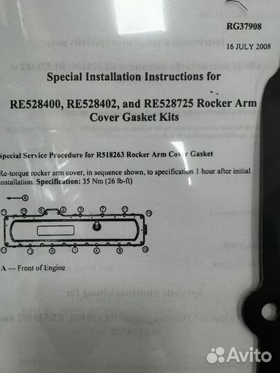 Прокладка John Deere R527884