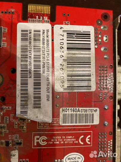 Видеокарта:8600gts pci-e 512mb