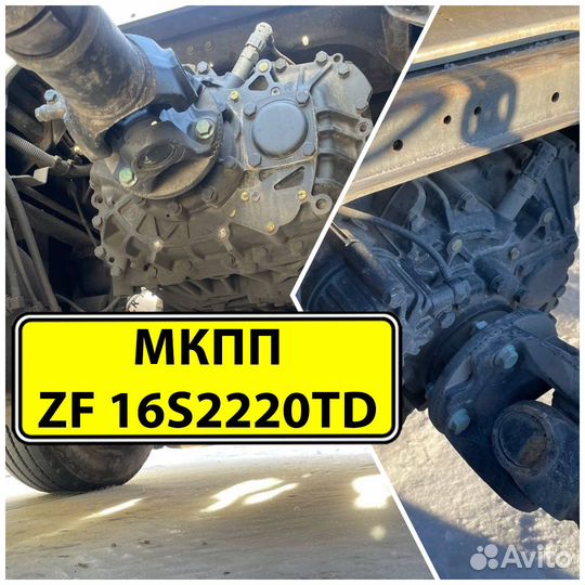 Коробка MAN кпп ZF 16S2220 TD разбор