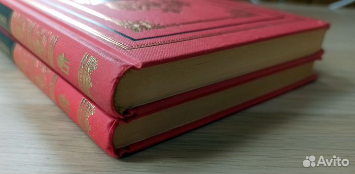 Две книги