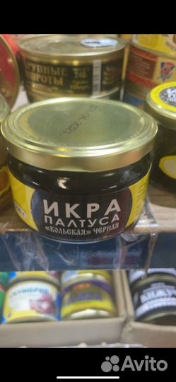 Красная икра