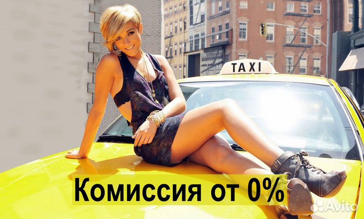 Подключение Я.Такси и uber. Водители с личным авто