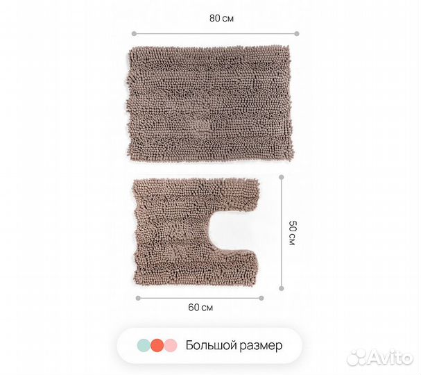 Набор ковриков для ванной и туалета Chenille Home