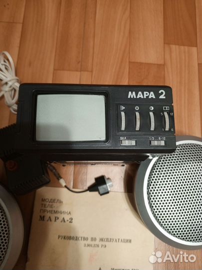 Теле-приемник Мара-2