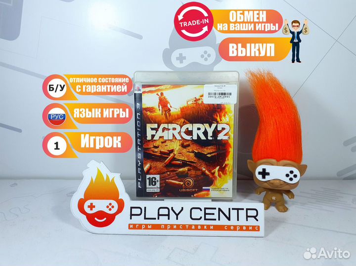 Диск для PS3 Far Cry 2 б/у с гарантией