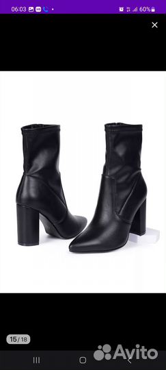 Ботильоны-чулки 38 размер осень/весна