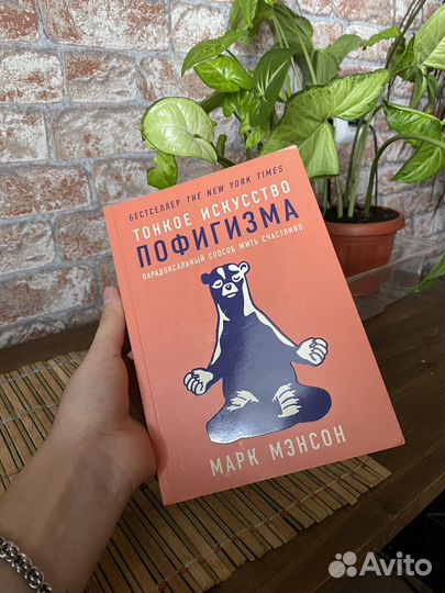 Книги по психологии