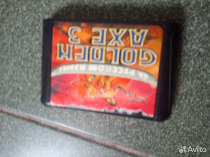 Sega