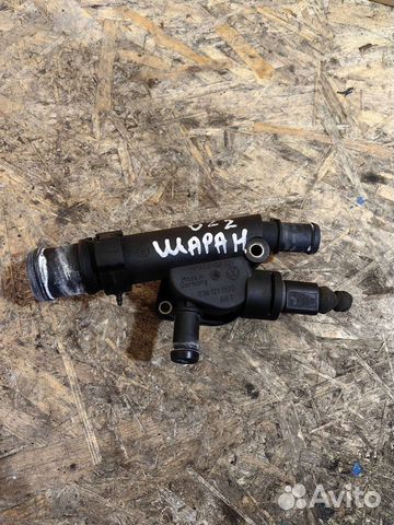 Флянец Тройник VAG Шаран 038121132D