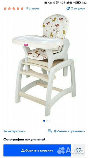 Столик трансформер детский