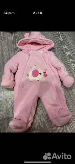 Комбинезоны