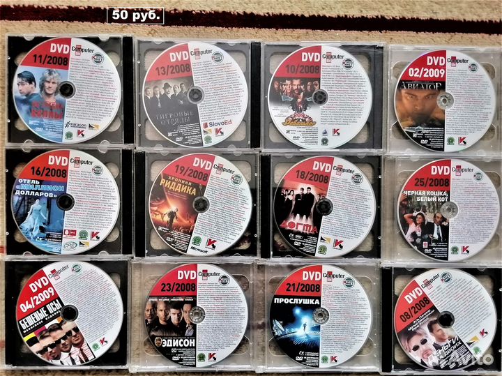 Диски двд мп3 сд (1)